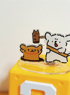 小狗还挺凶头给你打歪桌面立牌亚克力可爱解压桌面玩具摆件
