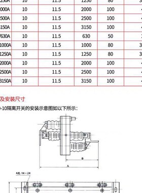 GN30-12/630隔离开关630-1250A高压隔离开关旋转式12KV带接地刀
