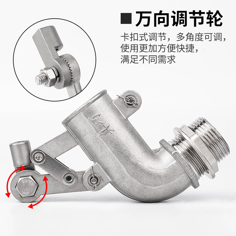 304/4分不锈钢可调式水箱水塔 敏强弯头双杠杆浮球阀 水位控制器