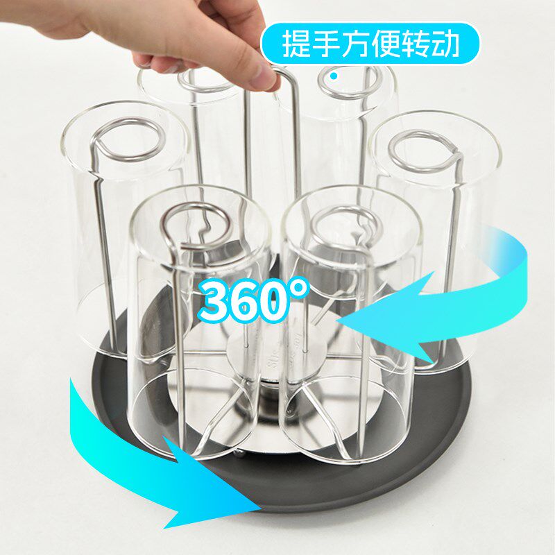 旋转304不锈钢水杯沥水架倒挂餐边柜滤水托盘玻璃杯子收纳置物架