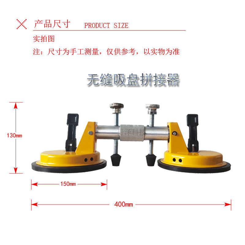 瓷砖石英石接缝拉紧器大理石材无缝拼接器安装台面接缝机调平吸盘