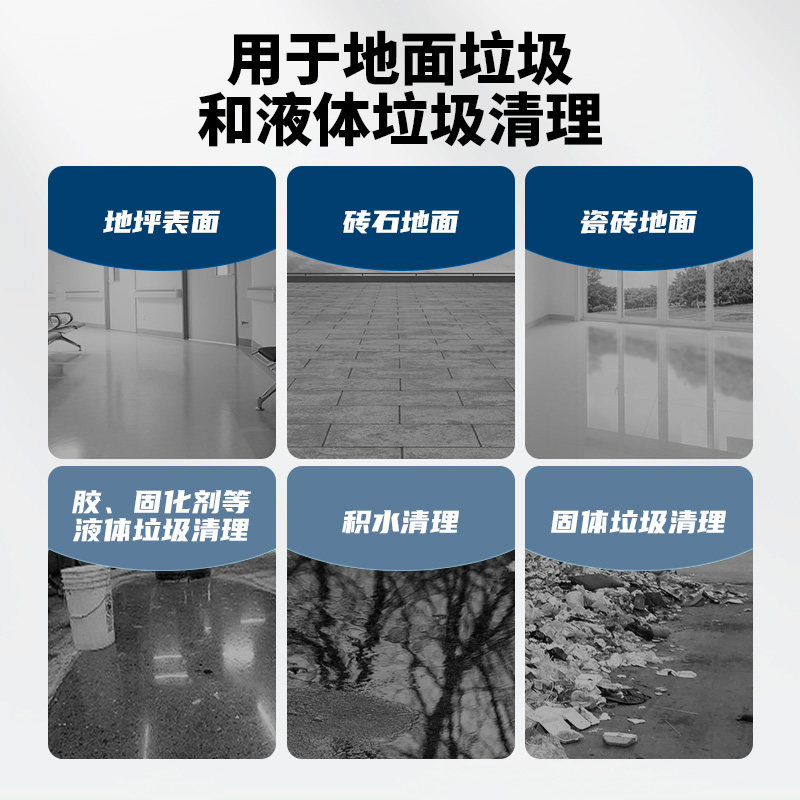 安茂福地坪清洁毛刷工业防尘毛刷液体垃圾清洁刷地面推水推垃圾刷