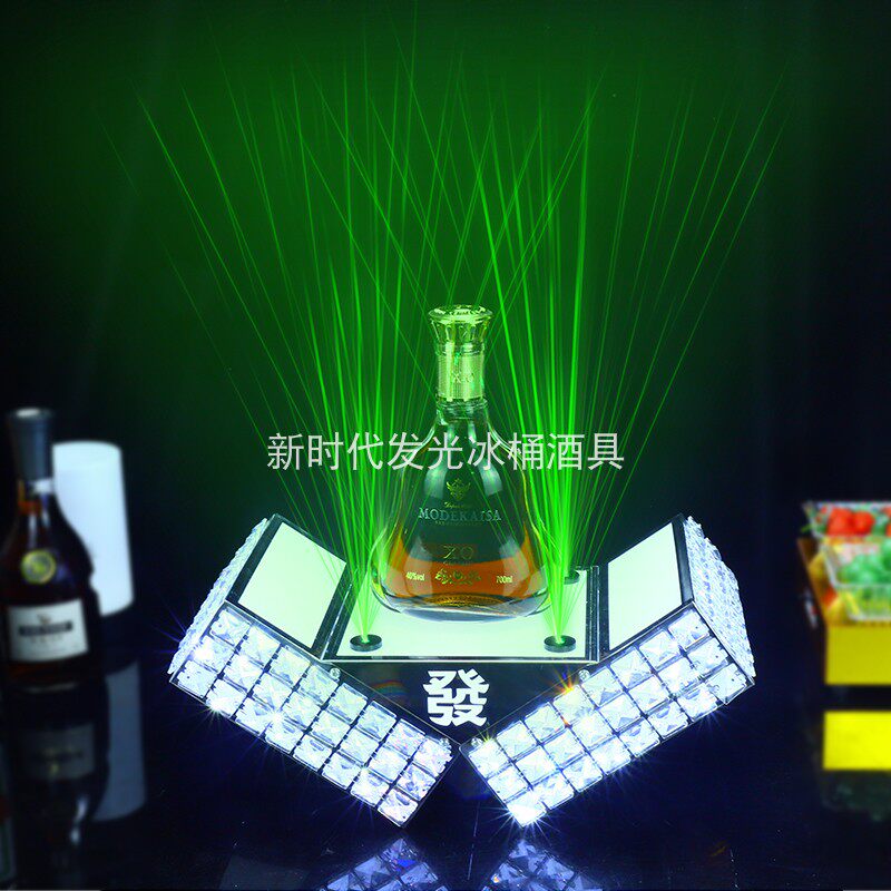 酒吧发光酒座香槟洋酒底座创意激光洋酒托KTV出酒道具酒吧展示架