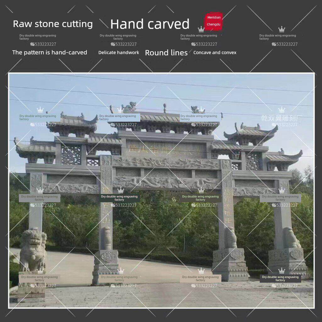 曲阳石口牌坊古建筑石花雕岗岩牌楼门牌石农村MCG坊牌门楼适用村