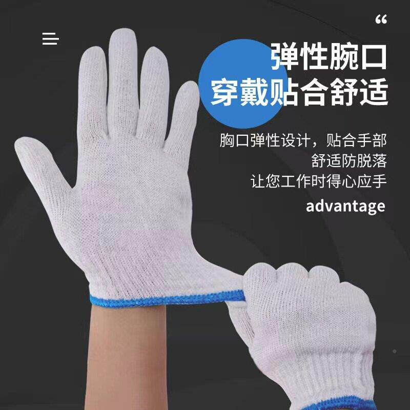 根据规格厚厂手套劳保棉纱纱手套尼棉龙手套加工作工干活汽修车防