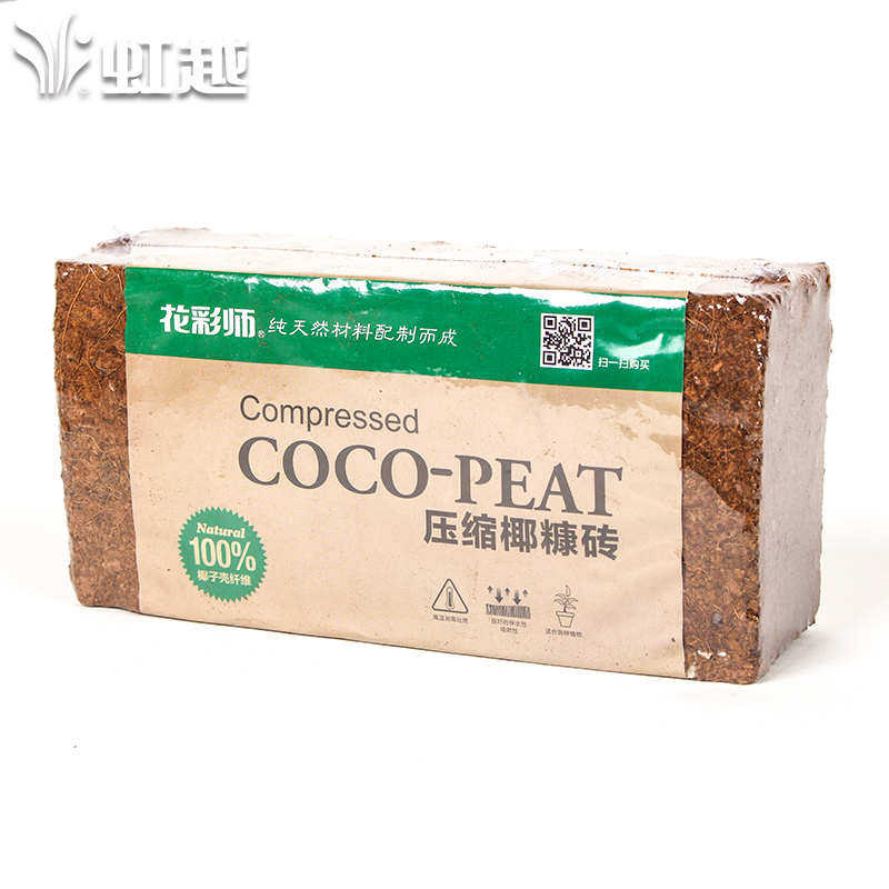 虹越花彩师压缩脱盐糠种花土砖椰花土椰营养种菜无菌通用土种植