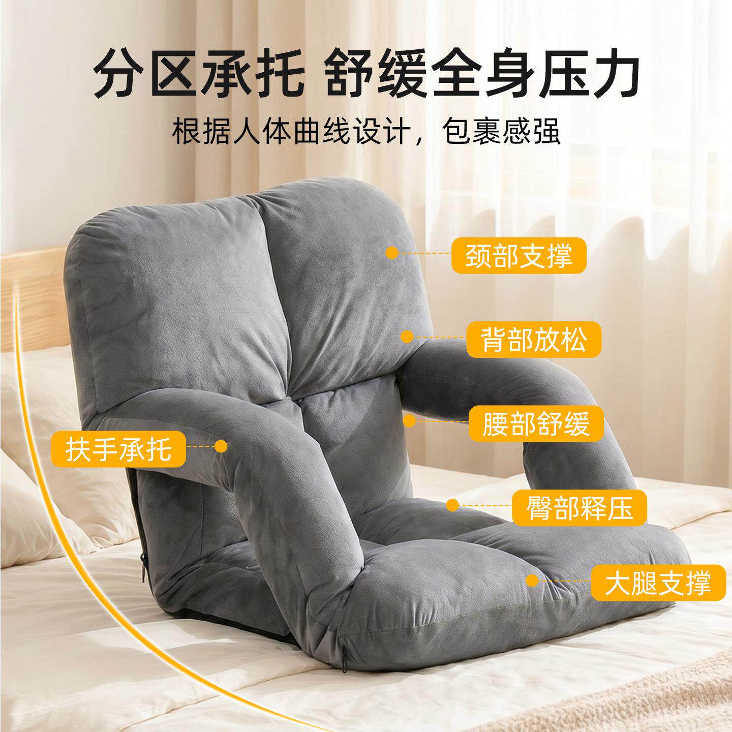 床上靠背椅子榻折叠沙发米座椅地板榻一坐垫地上飘窗靠坐体折叠椅