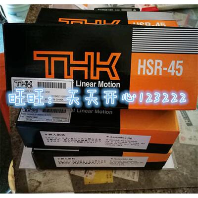 THK微型滑轨导轨滑块RSR7WZMRSR15WZMRSR9WZMRSR12WZM