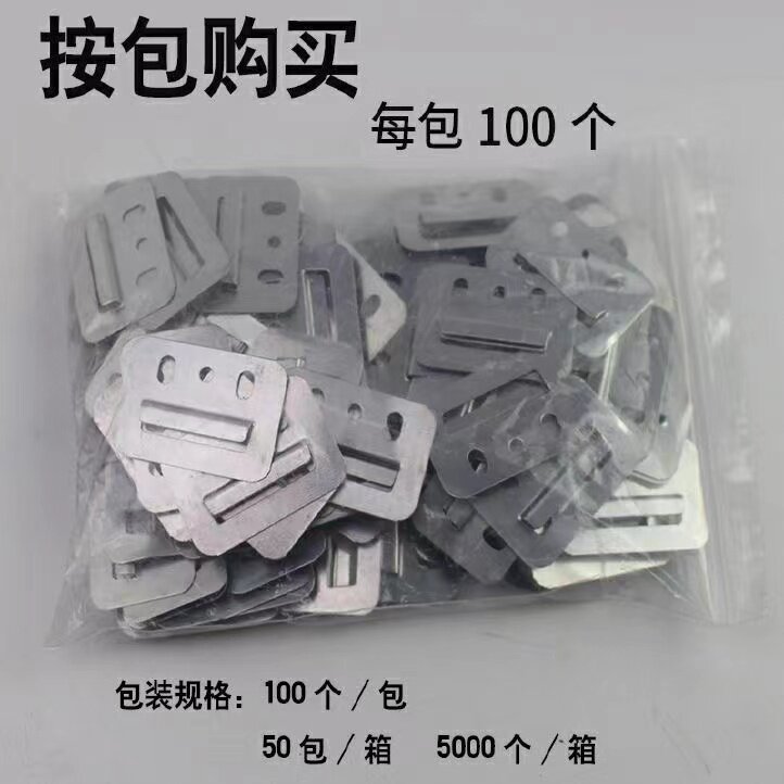扣板卡片墙板通用卡子纤维卡扣件天花固定竹木PVC吊顶镀锌集成板