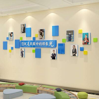 教师办公室文化墙贴照片幼儿园育教练培训简介资机构装饰展示风采
