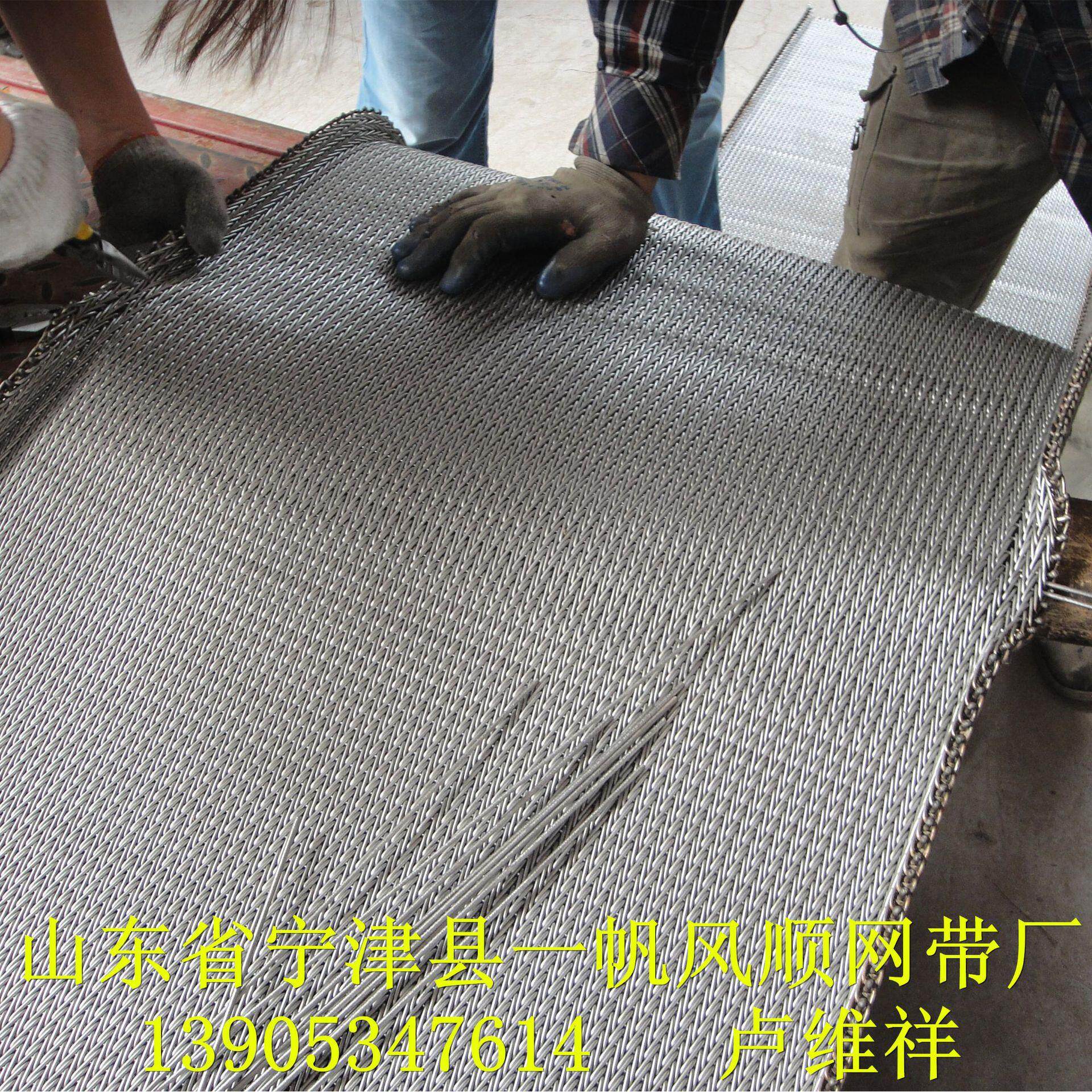 不锈钢温网带 314、310S网带  加固型烘干网带 一帆风顺厂制造