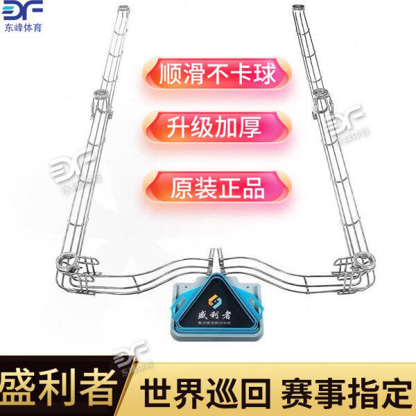 盛利者台球集球器台球桌自动回球轨道式胜利者收球器台球三角托盘