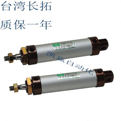 台湾新洲长拓气缸CM20 CMR20X25X50X75X100X125X150X175-CA-SD-SP