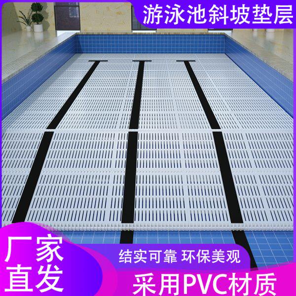 增高台移动垫高泳池护栏平台建造浅水区增高垫泳池垫高拆装式垫层