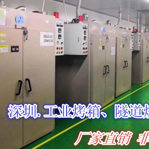 大型高温工业烤箱/高温烘箱电热恒温干燥箱工业电炉烘烤炉