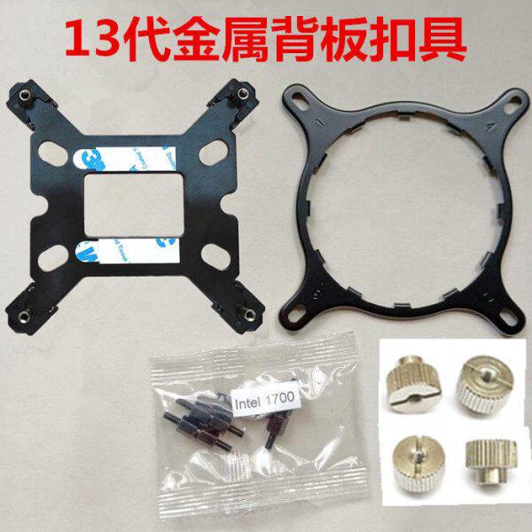 恩杰 NZXT X41 X42 X52 X61 X62 X72 海妖 水冷散热器13代扣具AM5