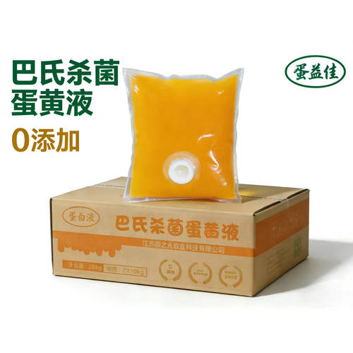 烘培蛋糕蛋挞点心面包早餐专用