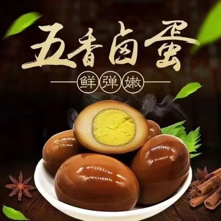 正宗五香卤蛋鸡蛋卤鸡蛋独立包装