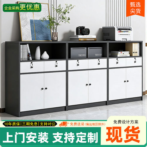 办公文件柜打印机放置柜办公茶水柜储物矮柜工具柜子复印机底座柜