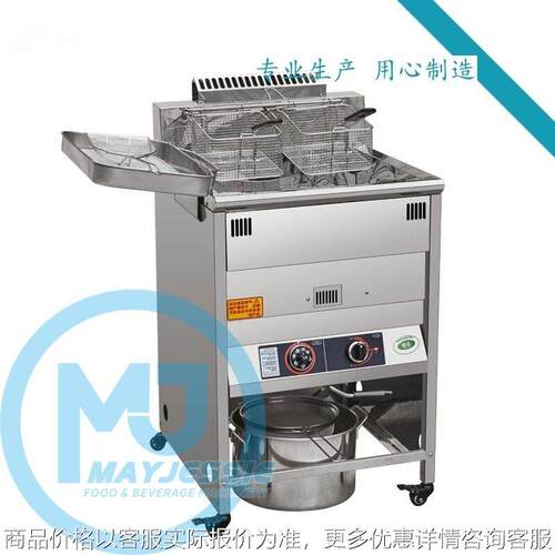 瓦斯液化石油气 立式油炸机23L多种尺寸赠送多配件适应