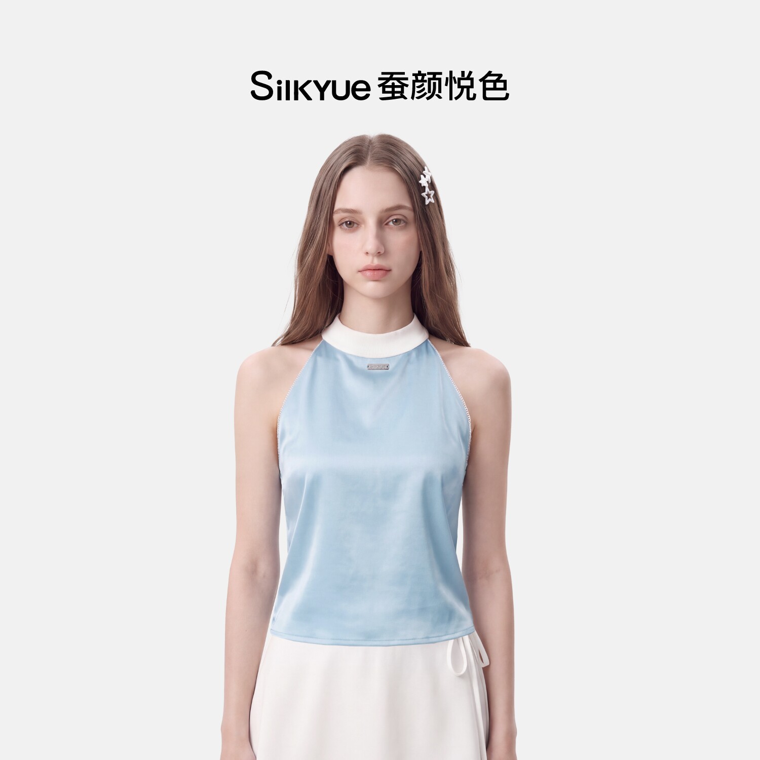 蚕颜悦色·轻熟优雅风挂脖背心女蓝色显瘦无袖吊带上衣轻盈质感