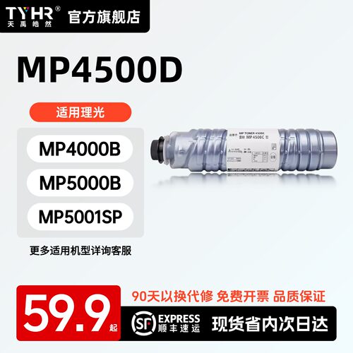 专用粉盒，品质保证，上机直用，进口碳粉