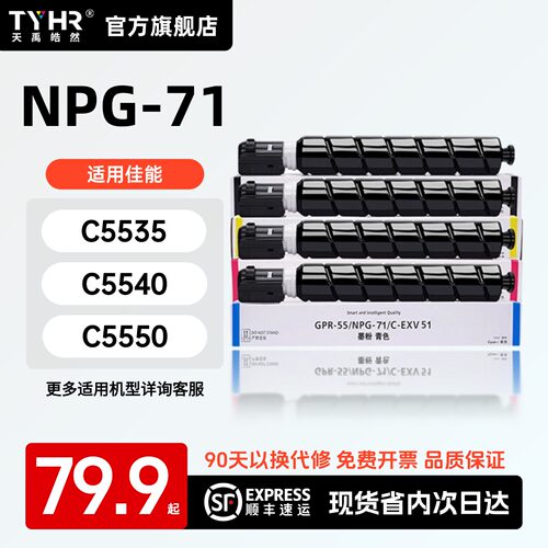 专用碳粉，品质保证，自带芯片，上机直用