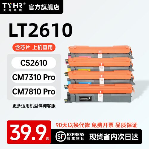 专用粉盒硒鼓，品质保证，上机直用