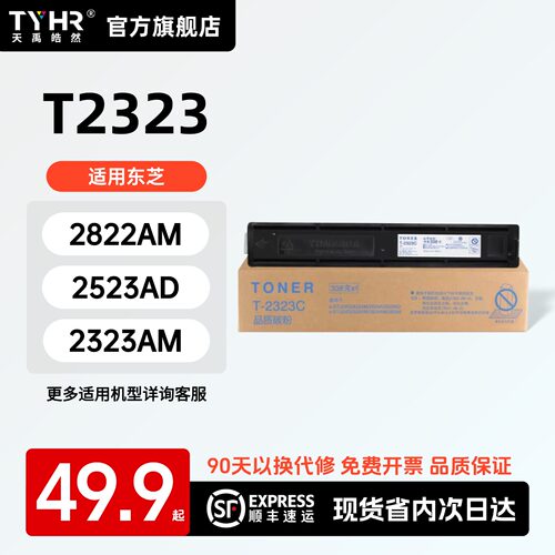 专用粉盒，品质保证，上机直用