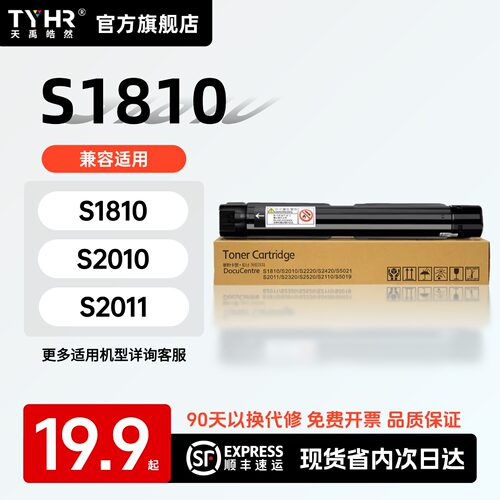 专用硒鼓，品质保证，上机直用，易加粉带芯
