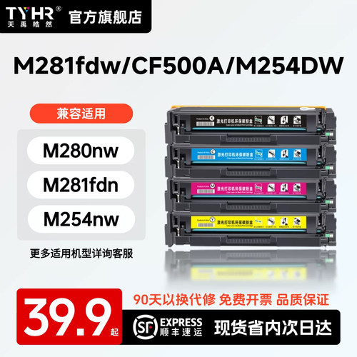 专用硒鼓，品质保证，上机直用，易加粉带芯