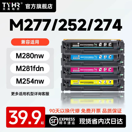 专用硒鼓，品质保证，上机直用，易加粉带芯