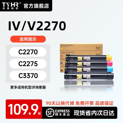 专用粉盒，品质保证，上机直用，易加粉带芯