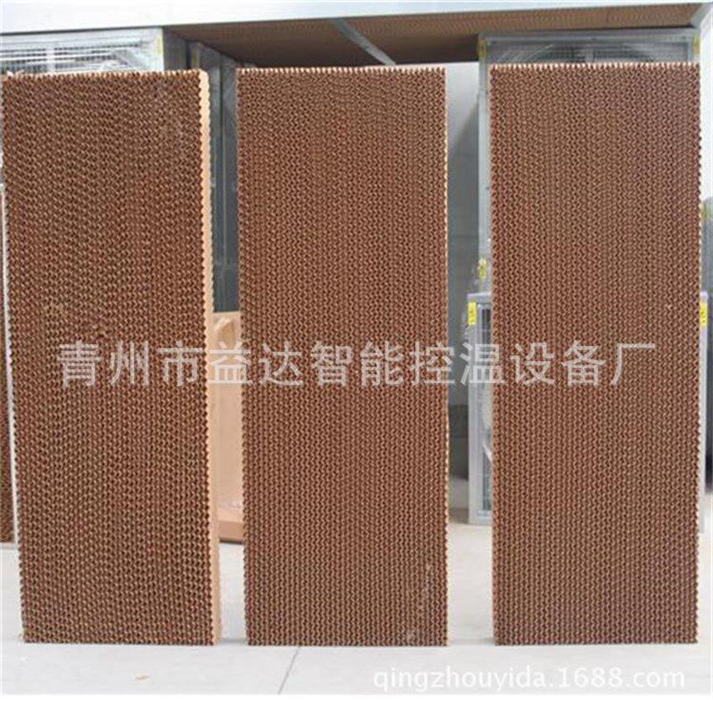 销售水帘墙湿帘墙 15公分10cm水帘墙I 湿帘墙水帘纸 养殖场降温