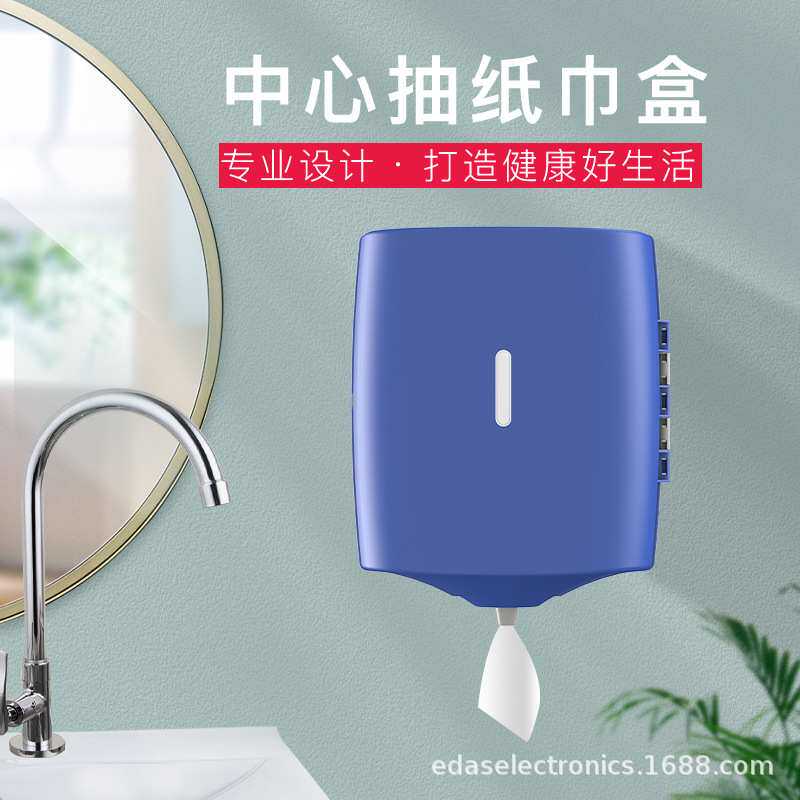 直销商场学校厕所中心抽纸盒免打孔壁挂式卫生间大卷纸巾盒