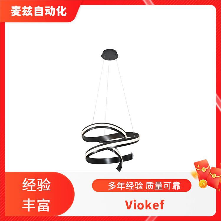 ViokefLED吸顶灯配件