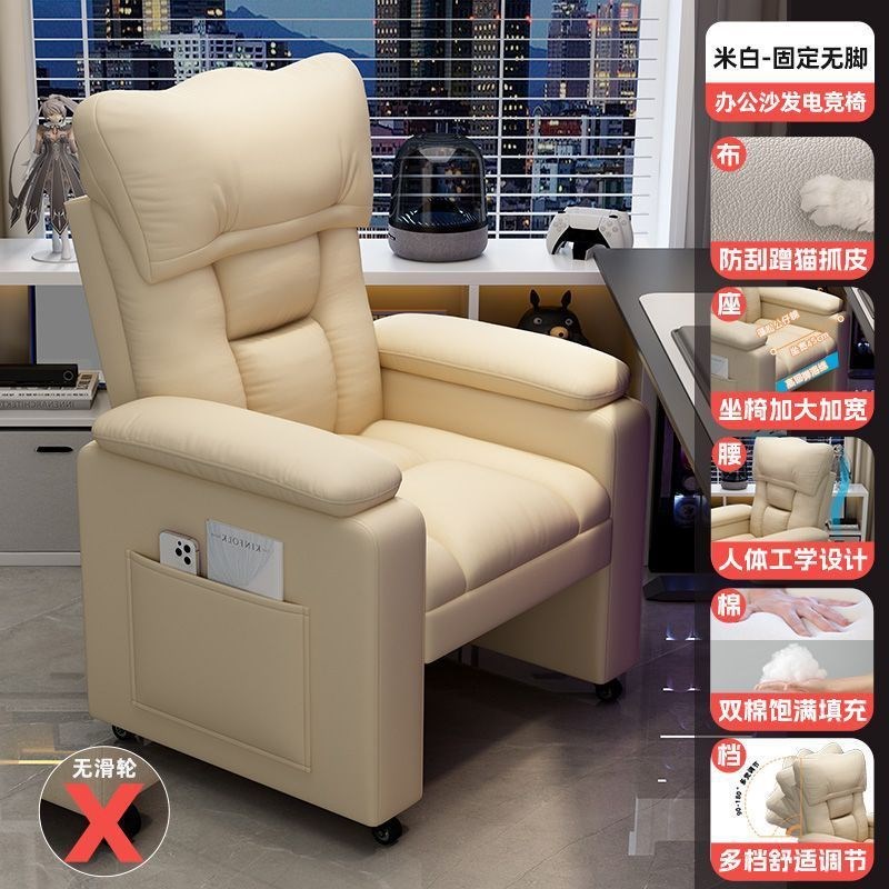 电脑沙发椅家用舒适靠背座椅休闲太空舱懒K人椅网吧游戏电竞沙发