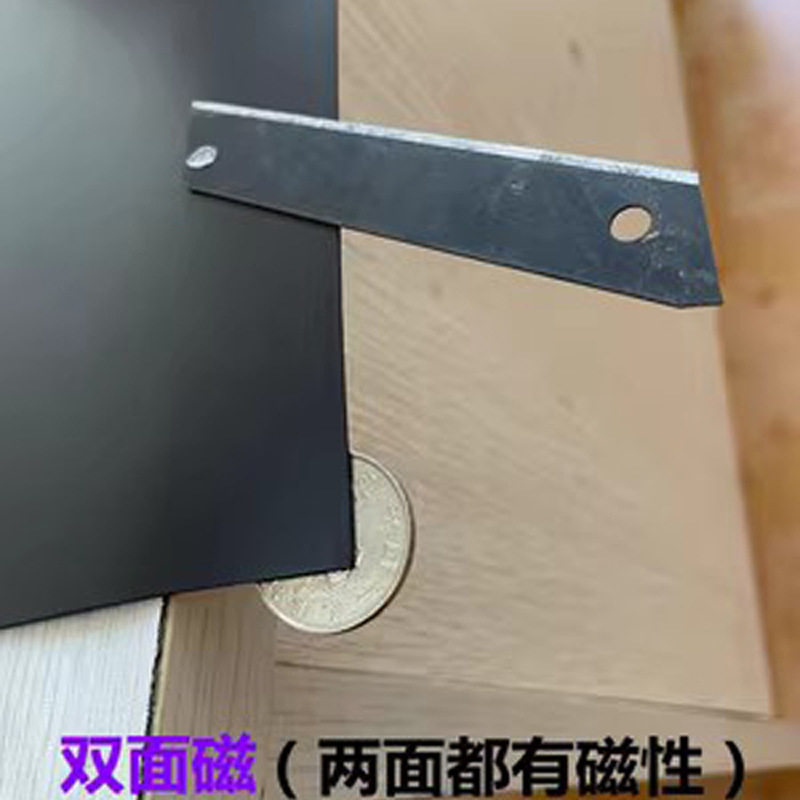 双面磁两面磁加厚磁性橡胶软磁片卷材广告磁性贴磁胶背胶磁力贴