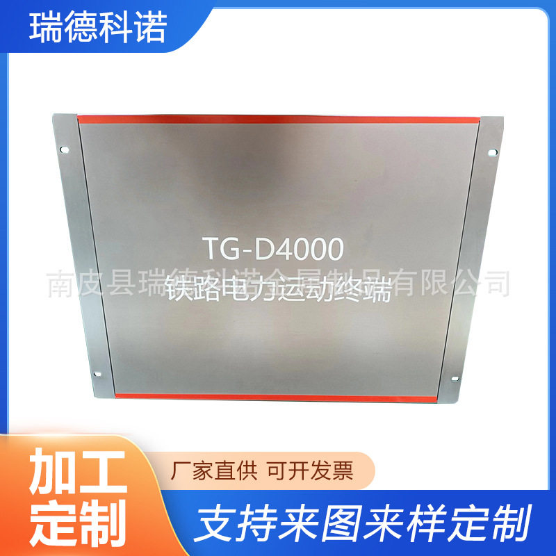 铝合金工控电脑机箱多串口工业微型铝型材工控小机箱加工铝壳