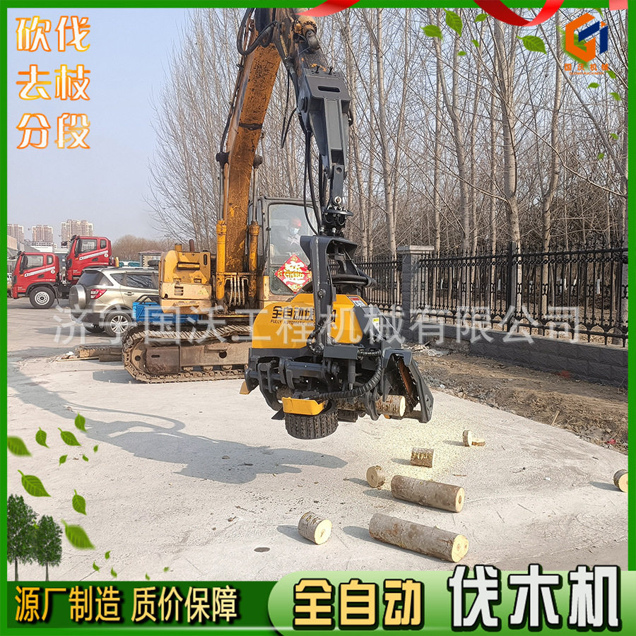农用全自动液压伐木修枝机