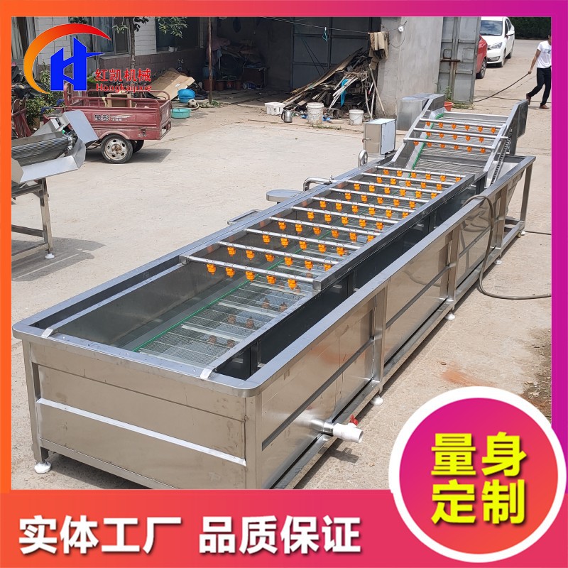 不锈钢果蔬桃胶清洗机