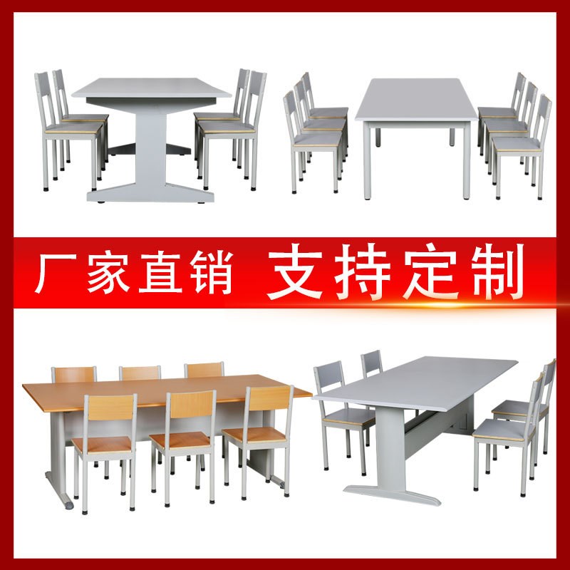 学校图书馆阅览桌阅览室桌椅组合钢木会议桌N书店长条桌学生读书