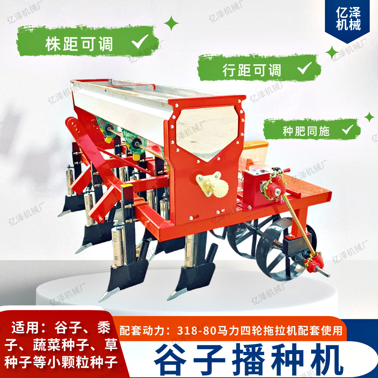 多行谷子油菜播种机后置悬挂芝麻白菜萝卜种植机家用免耕浆腿精播