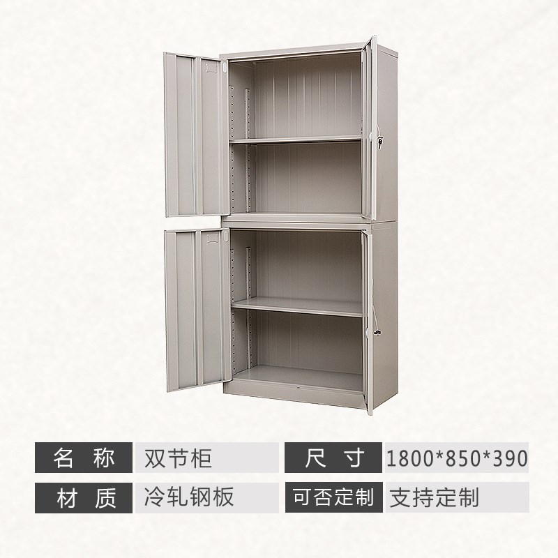 北京铁皮柜c文件柜办公室储物柜财务室资料档案柜单节家用小矮柜