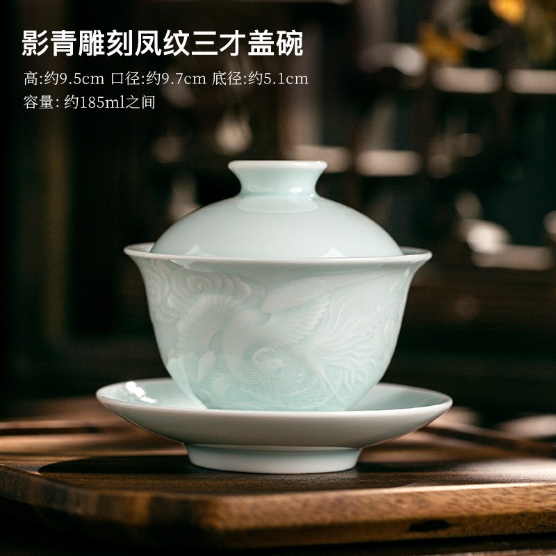影青浮雕盖碗凤纹o三才盖碗陶瓷茶具透光家用泡茶碗三件套