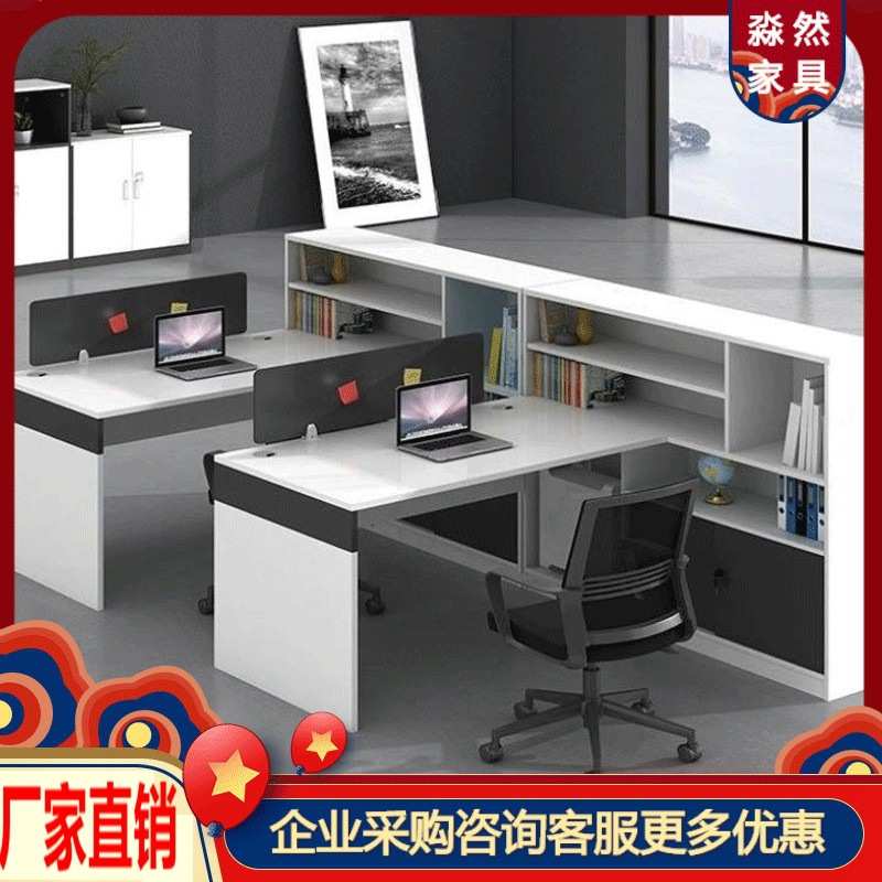上海办公桌财务桌简约现代2/4人工位职员办公室桌子卡座桌椅组合