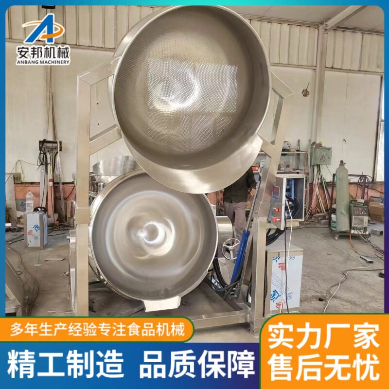 新型全自动酱卤熬煮蒸煮夹层锅