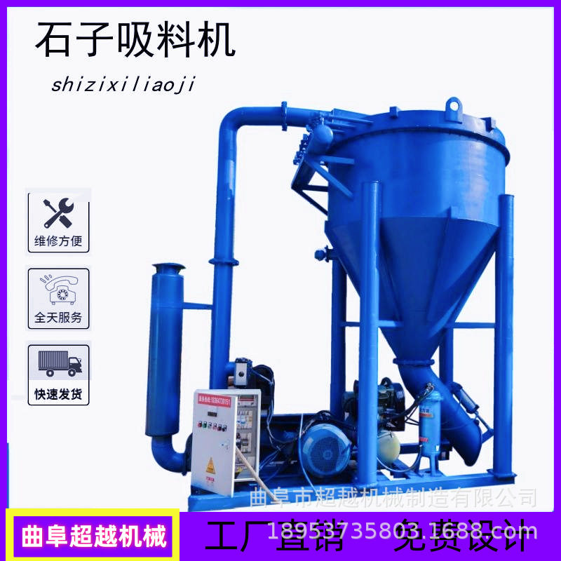 国友砂石料污泥粪便气力输送机
