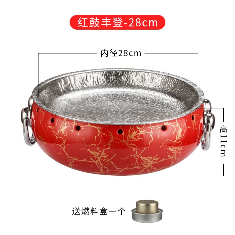 商用干锅热菜炉304不锈钢w红鼓丰登牛蛙炉酒精加热剁椒鱼头干锅鸡