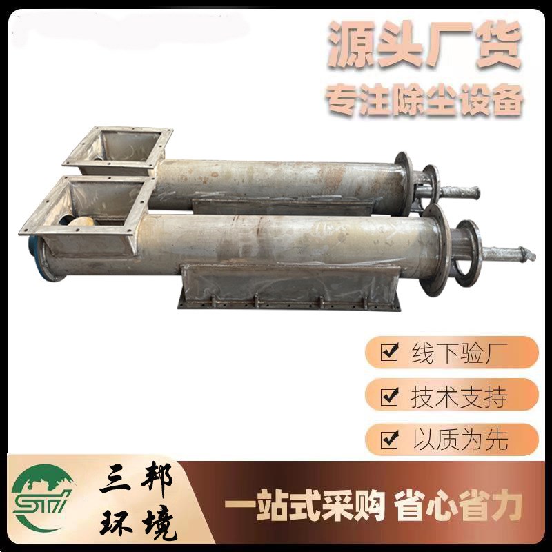 螺旋输送给料机 管式称重螺旋输送设备u型不O锈钢无轴加湿螺旋蛟